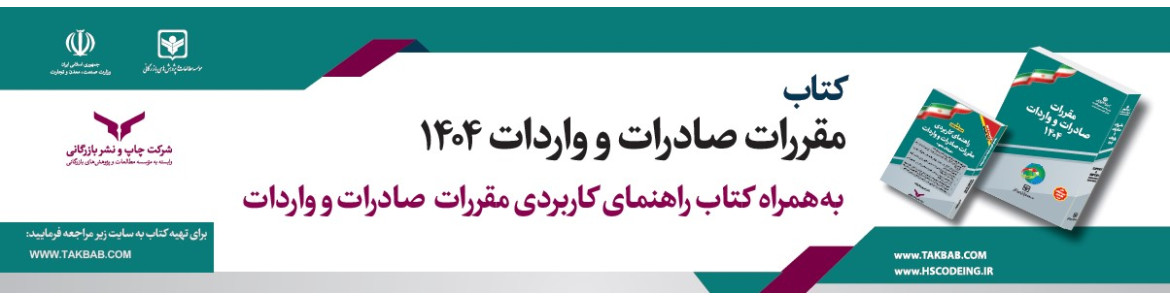 بنر
